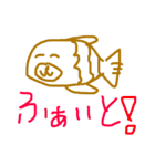 さかなだ魚魚っ（個別スタンプ：40）