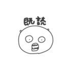 らっごりら（個別スタンプ：16）