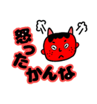 岸部一郎と彼女と一匹（個別スタンプ：7）