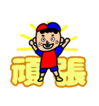 岸部一郎と彼女と一匹（個別スタンプ：10）