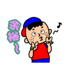 岸部一郎と彼女と一匹（個別スタンプ：12）