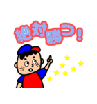 岸部一郎と彼女と一匹（個別スタンプ：13）