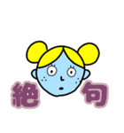 岸部一郎と彼女と一匹（個別スタンプ：26）