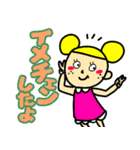 岸部一郎と彼女と一匹（個別スタンプ：28）