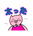 岸部一郎と彼女と一匹（個別スタンプ：31）