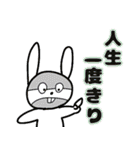 岸部一郎と彼女と一匹（個別スタンプ：33）
