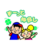岸部一郎と彼女と一匹（個別スタンプ：40）