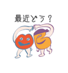 リップ星人リップちゃんとイヤーくん（個別スタンプ：8）