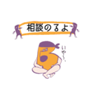 リップ星人リップちゃんとイヤーくん（個別スタンプ：18）