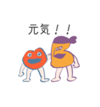 リップ星人リップちゃんとイヤーくん（個別スタンプ：24）