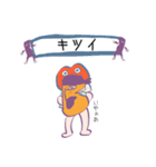 リップ星人リップちゃんとイヤーくん（個別スタンプ：26）