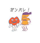 リップ星人リップちゃんとイヤーくん（個別スタンプ：33）