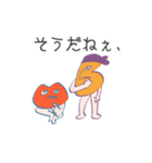 リップ星人リップちゃんとイヤーくん（個別スタンプ：36）