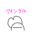 ラスプくんスタンプ（個別スタンプ：3）