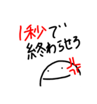 ラスプくんスタンプ（個別スタンプ：11）