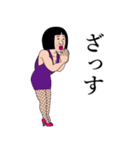 由美子フローレンス2（個別スタンプ：3）