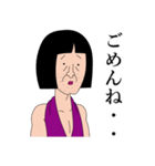 由美子フローレンス2（個別スタンプ：6）