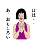 由美子フローレンス2（個別スタンプ：26）