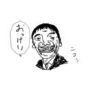 かつを おっさんシリーズ1（個別スタンプ：5）
