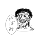 かつを おっさんシリーズ1（個別スタンプ：8）