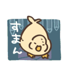 レトロモダンとアヒル（個別スタンプ：2）