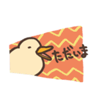 レトロモダンとアヒル（個別スタンプ：4）