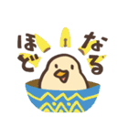 レトロモダンとアヒル（個別スタンプ：10）