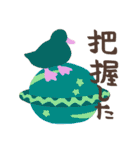 レトロモダンとアヒル（個別スタンプ：11）
