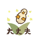 レトロモダンとアヒル（個別スタンプ：13）