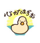 レトロモダンとアヒル（個別スタンプ：20）