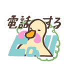 レトロモダンとアヒル（個別スタンプ：27）