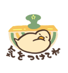 レトロモダンとアヒル（個別スタンプ：29）