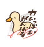 レトロモダンとアヒル（個別スタンプ：32）