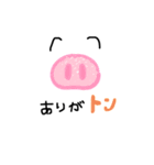 スタンプ 手書き（個別スタンプ：3）