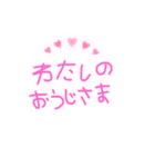 スタンプ 手書き（個別スタンプ：11）