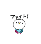 動く！毎日使えるインコのらいんこちゃん（個別スタンプ：1）