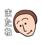 令心女（個別スタンプ：24）