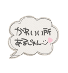 吹き出し〜日常使い2〜（個別スタンプ：24）