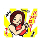 生きたい人生を生きるゆうあスタンプ（個別スタンプ：1）