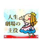 生きたい人生を生きるゆうあスタンプ（個別スタンプ：2）