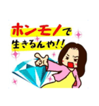 生きたい人生を生きるゆうあスタンプ（個別スタンプ：4）