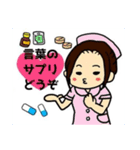 生きたい人生を生きるゆうあスタンプ（個別スタンプ：5）