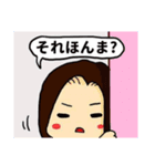 生きたい人生を生きるゆうあスタンプ（個別スタンプ：6）
