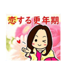 生きたい人生を生きるゆうあスタンプ（個別スタンプ：8）