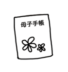 Baby  モノクロ（個別スタンプ：10）