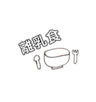 Baby  モノクロ（個別スタンプ：17）
