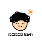 ぼくのスタンプ(日常編)（個別スタンプ：1）