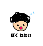 ぼくのスタンプ(日常編)（個別スタンプ：4）