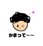 ぼくのスタンプ(日常編)（個別スタンプ：5）