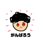 ぼくのスタンプ(日常編)（個別スタンプ：8）